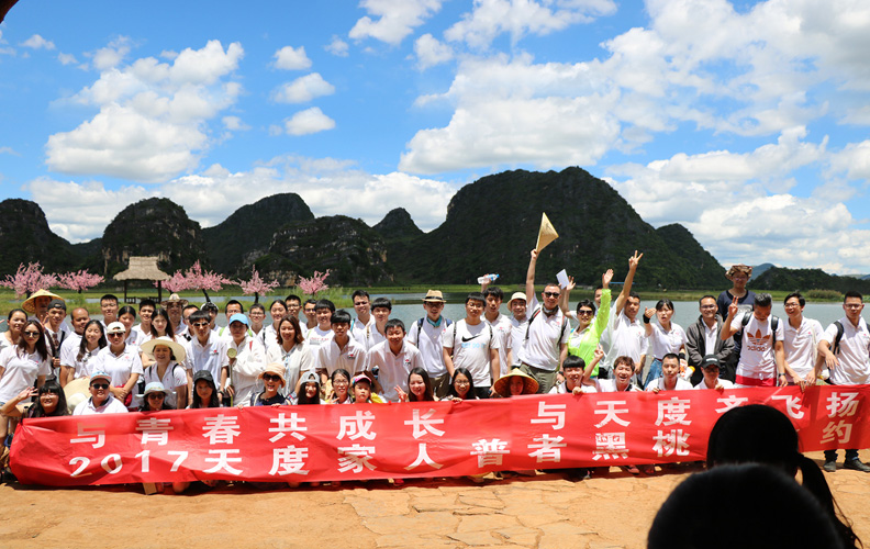 回顾全过程，美景历历在目，利来国国际网站人在“冼肺”的同时涤荡心灵，增进沟通、凝聚力量，团队凝聚力也获得了质的提升，为公司的文化建设和可持续发展奠定了坚实基础。